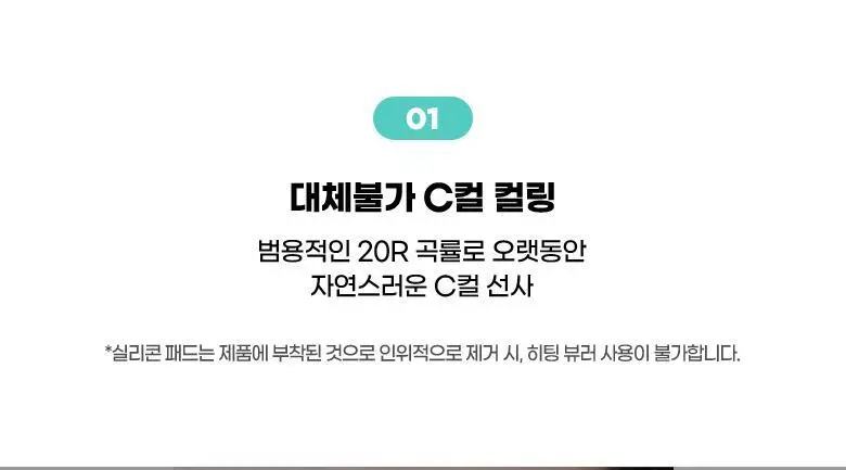 [2025 어워즈 1등]필리밀리 히팅뷰러 골라담기 택1 상세페이지 46